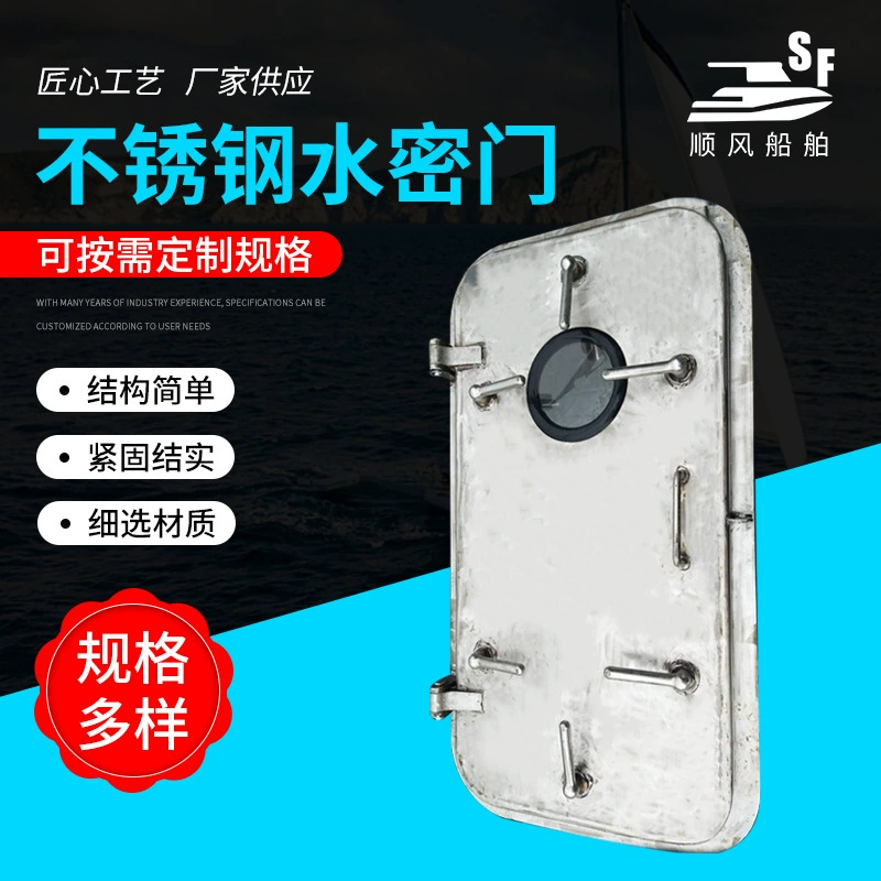 Одинарная ручка, плотная дверь из нержавеющей стали, морская фурнитура, плотная дверь из нержавеющей стали, быстро открывающаяся и закрывающая стальная плотная дверь от ветра и дождя