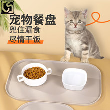 新款硅胶宠物餐垫防溢边加高设计猫碗垫狗碗垫FDA认证餐具垫