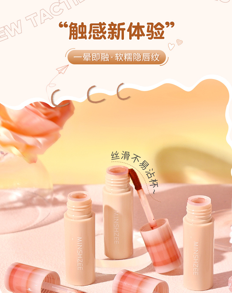 Mingxi Zhi milk Cake Lip Gloss Velvet matte lipstick Whitening, non-stick to cups, long-lasting makeup, student affordable lip mud cross-border Item Picture