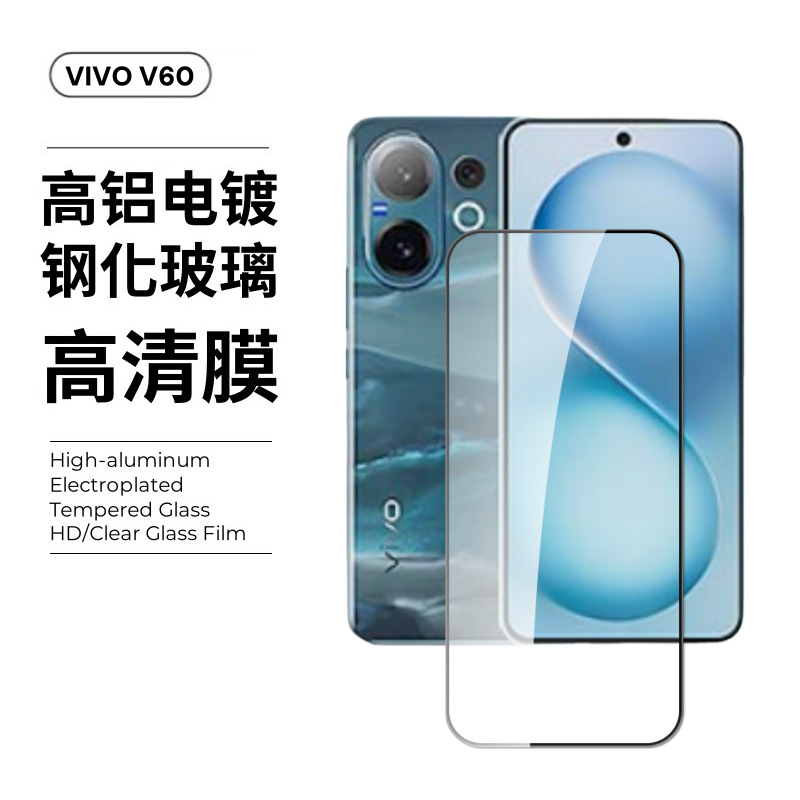 Aplicable a vivo v60 película templada S30 pantalla HD X200FE vidrio S30 película de lente Promini
