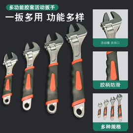活扳手;套筒扳手;通用五金配件