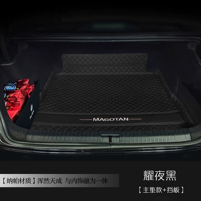 accessories, modified trunk mat — Trunk Mat - shining-night-blackmain-cushion-storage-panelno-strange-odor-volkswagen-magotan2017-2026-modelsb8