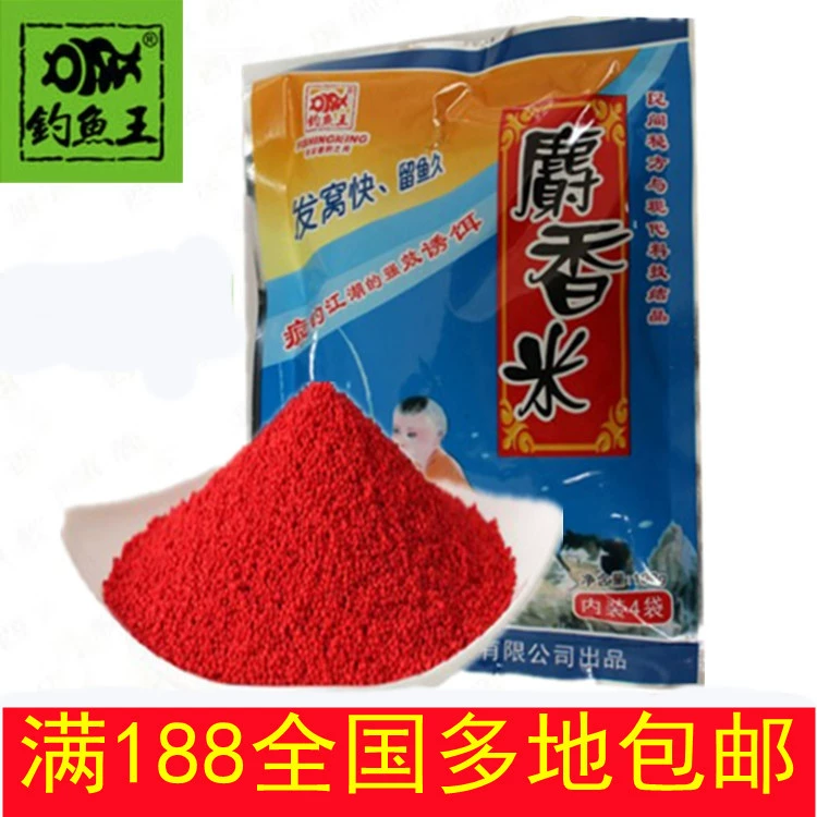 Приманка для рыбы: Musk Red Crucian carp (искусственно синтезированный мускус) 60 г, пруд Хейкэнг, дикий карась приманка