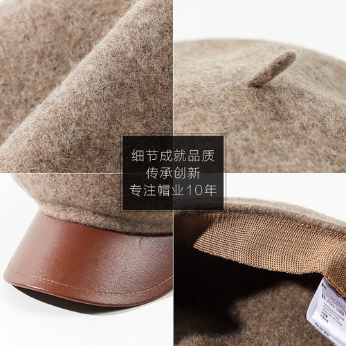 Autumn and winter hats for women, retro socialite color-blocking, Japanese-style leather brim, wool octagonal hat, British woolen versatile beret