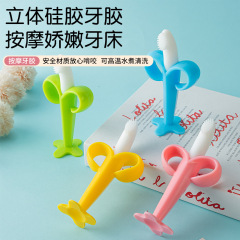 食品级婴儿牙胶立体香蕉宝宝硅胶牙胶磨牙棒幼儿乳牙牙刷儿童玩具