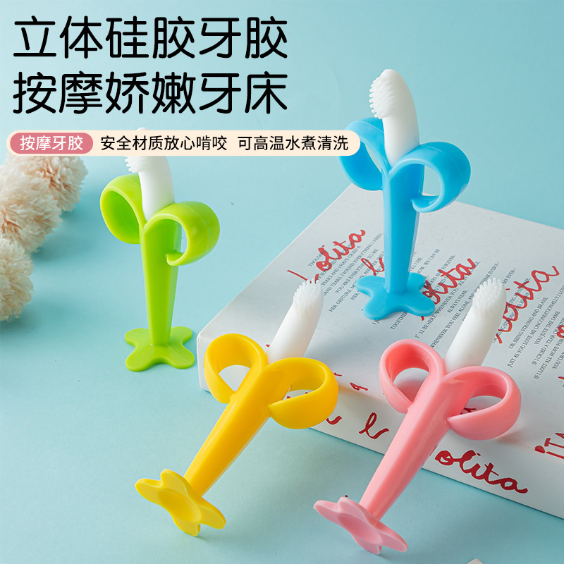 Diente para bebés de grado alimenticio plátano estereoscópico diente de silicona para bebés palillos de dientes para niños cepillo de dientes para niños juguetes para niños