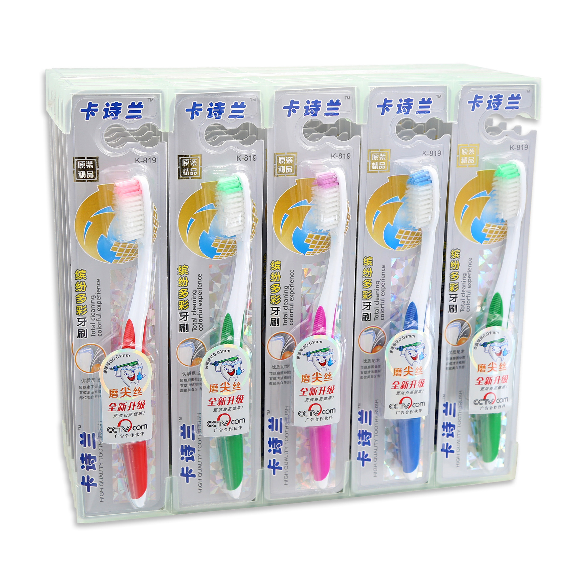 K819-旧款-395刷本-7P