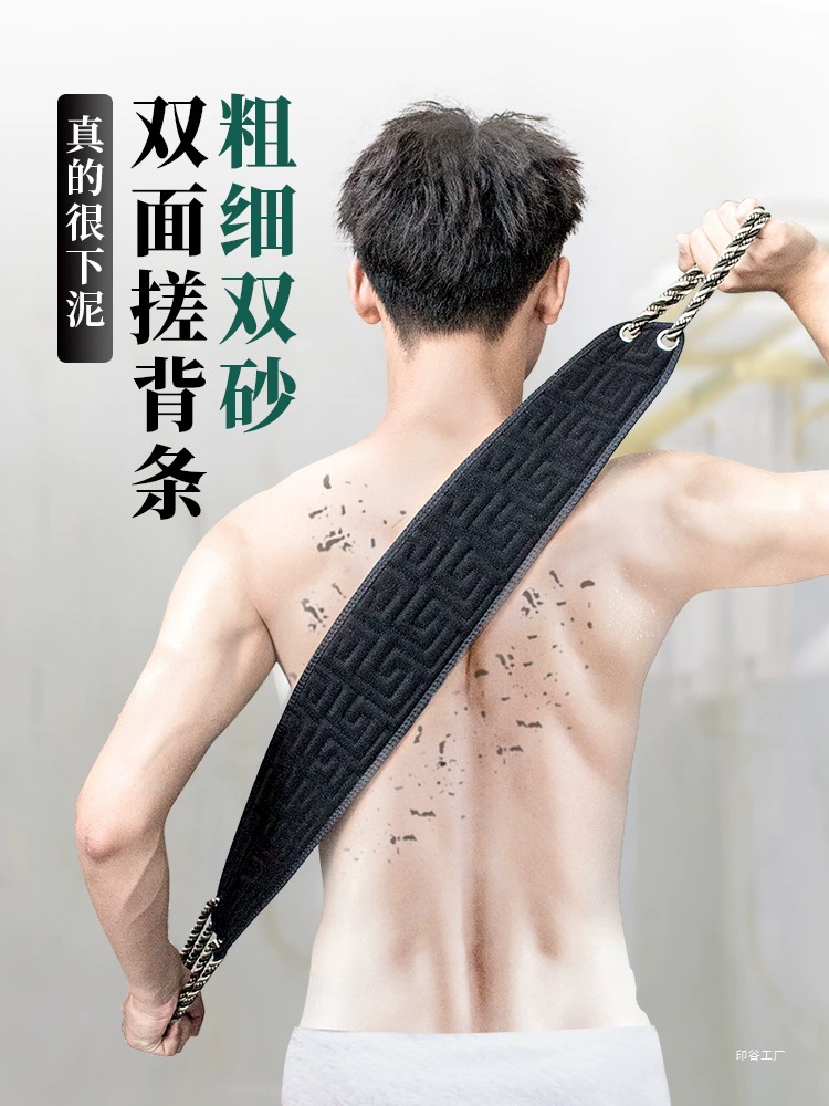 Мужское специальное банное полотенце, мощный грязевой артефакт, бытовая полоска из грубого песка, перчатка для ванны для женщин.