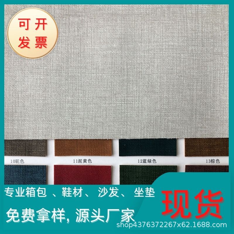 现货仿牛仔水洗布纹PVC皮革料1.2mm箱包手袋包包眼镜盒装饰人造革