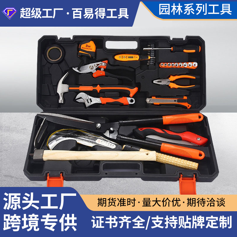 33 conjuntos de herramientas de mantenimiento de hardware transfronterizos multifuncional kit de reparación de automóviles doméstico al por mayor