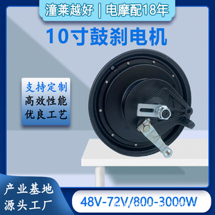 늄�܇10��늙C60V72V1200W1500W�ҹĄx�Ħ��݆�oˢֱ���R�_늙C