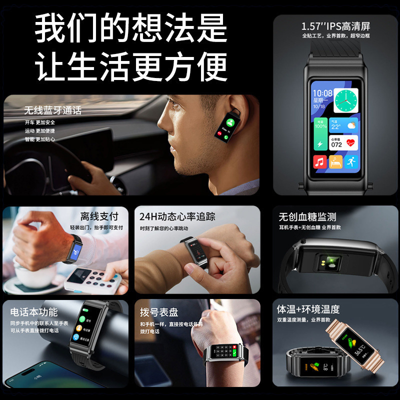 2025 スマートウォッチフルタッチスクリーンブレスレットアップグレードされた大画面 Bluetooth ヘッドセットスマートウォッチツーインワン血糖|undefined