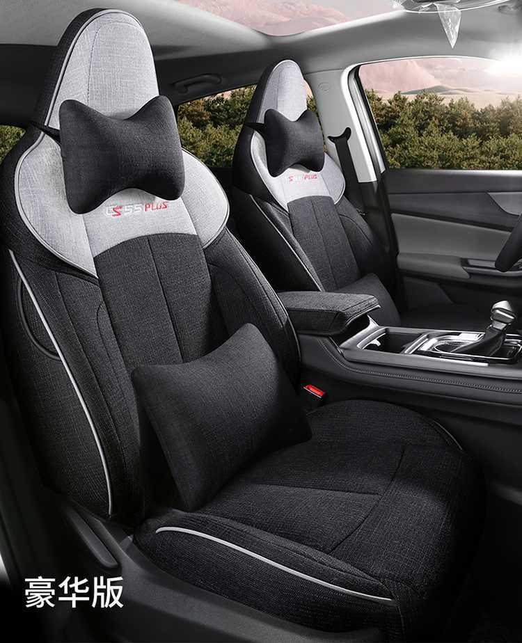 Changan CS55plus special car seat cover four seasons universal full-enclosed cushion linen seat cover second generation third generation