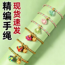 肖2026新品端午节五彩绳幸运球手链手工成人民族风五彩手绳批发