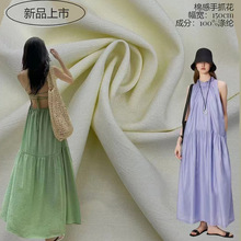 2026春夏新款梭织肌理感布料醋酸外贸服饰连衣裙衬衫童装面料现货