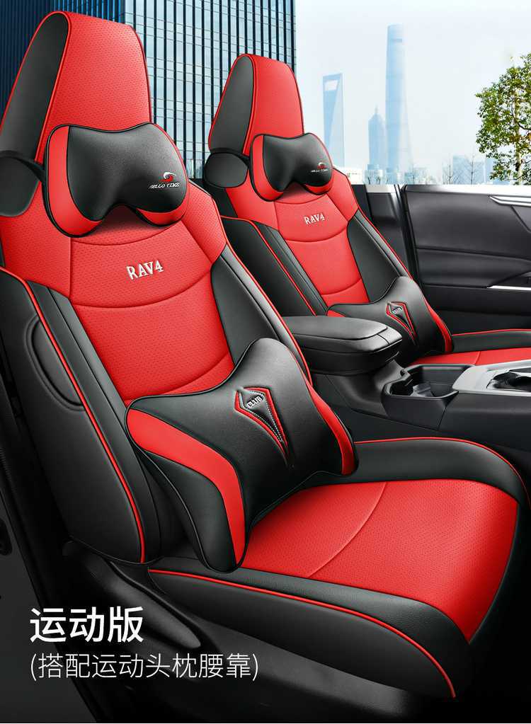 Seat Cover for Toyota RAV4 20-24 Full Set