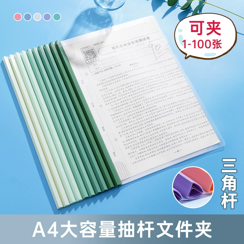 Папка-регистратор А4, прозрачная, большой емкости, водонепроницаемая, для документов, с защелкой, для хранения экзаменационных работ, с треугольной защелкой