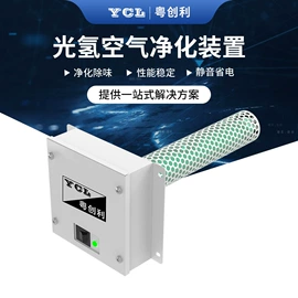 油烟净化设备;通风机;废气处理设备