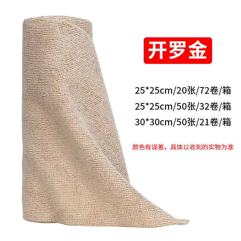 売れ筋ロール手で切れる雑巾、ハウスキーピングクリーニング、乾湿両用、お手入れが簡単なポリエステルマイクロファイバー食器洗いタオルブロック|undefined