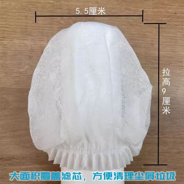 Disposable universal vacuum cleaner
