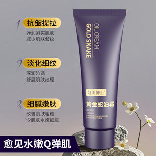 ������ʿ�S������˪75g���Ƽ��y�̝����i��������˪��ā���w�aˮ