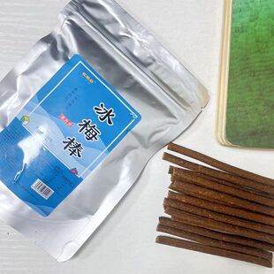 ��÷��÷�l8090��ͯ����f��ʳ���С�r���ƤԒ÷�����Sһ�����l