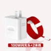 OnePlus all [100W Super Flash Charger +2m Line] Genuine Guarantee