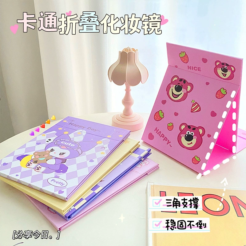 Cartoon rabbit, table folding handheld mirror for students