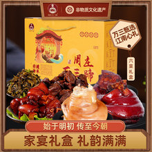 ����Y���K���خa���˽M���i�����Ӽt���u�Ź��uζ��ʳ