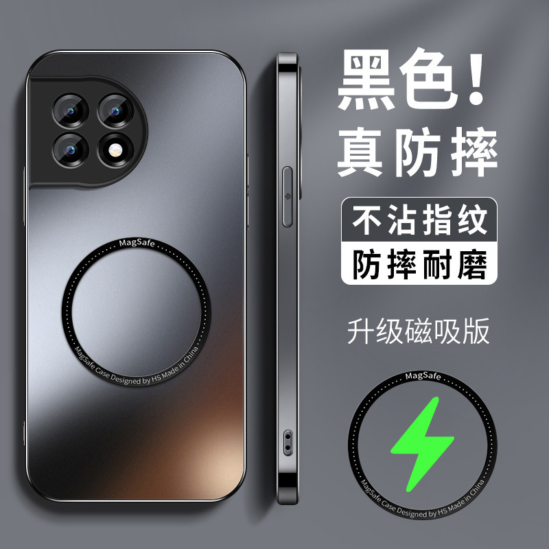 Suitable for Oneplus Ace2 Mobile Phone Case with Magnetic Suction Ace2Pro New Model Men's Matte Ace2V