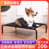 Pet dogs, military bed, biting breathable and breathable dog nest Summer four seasons applicable to disassembly washing large and small dogs away from the dog bed