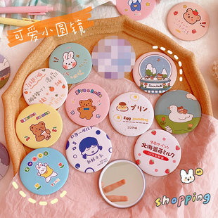 Small cartoon handheld cute mirror