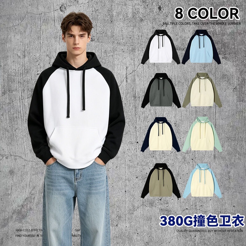 Trendy brand live-streaming bestseller: 380g heavyweight fleece-lined, raglan-sleeve, hooded sweatshirt for men, suitable for spring and autumn, loose fit, color-block design, and available as a couple's set Trendy brand live-streaming bestseller: 380g heavyweight fleece-lined, raglan-sleeve, hooded sweatshirt for men, suitable for spring and autumn, loose fit, color-block design, and available as a couple's set