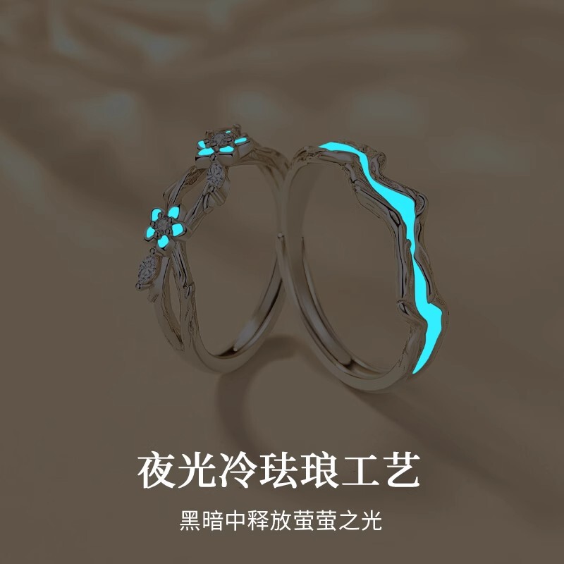 S999 忘れました、カップルリング、女性と男性のペアリング、ニッチデザインリング、ハイエンドの誕生日プレゼント|undefined