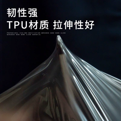 Mercedes-Benz S-Class Interior: Mercedes-Benz Car interior film