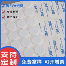 �F؛���汳�zEVA�ݾd�|Ƭ ��ճ���EVA�_�| ��ճ�p���z�_�|