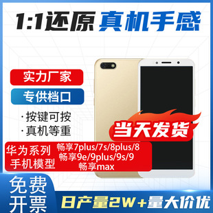 �m����A�镳��7plus 8 9e 9s����max�֙Cģ�ͷ����Ͻ��Cģģ�͙C