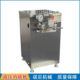 转子泵;均质设备;研磨机