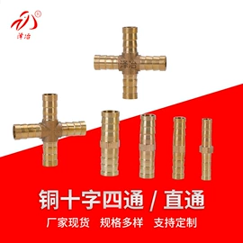 其他水暖五金;接头;三通