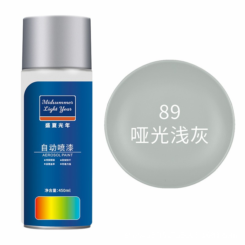 Matte light gray; Bottle; Liquid Paint