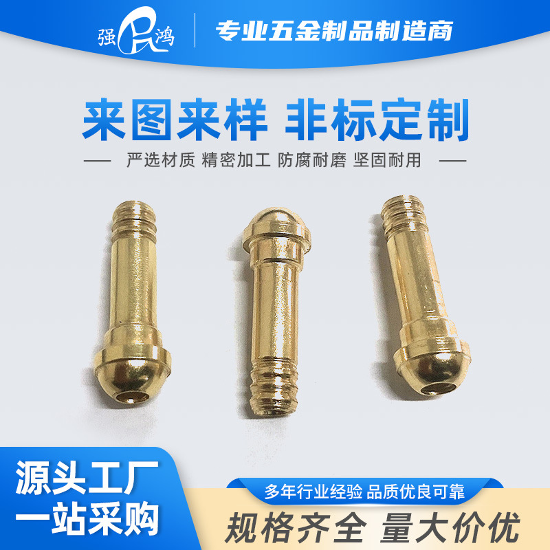 cnc加工中心精密机械 零件加工非标不锈钢铜件五金配件车件机加工