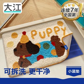 地垫;家用地毯;商用地毯