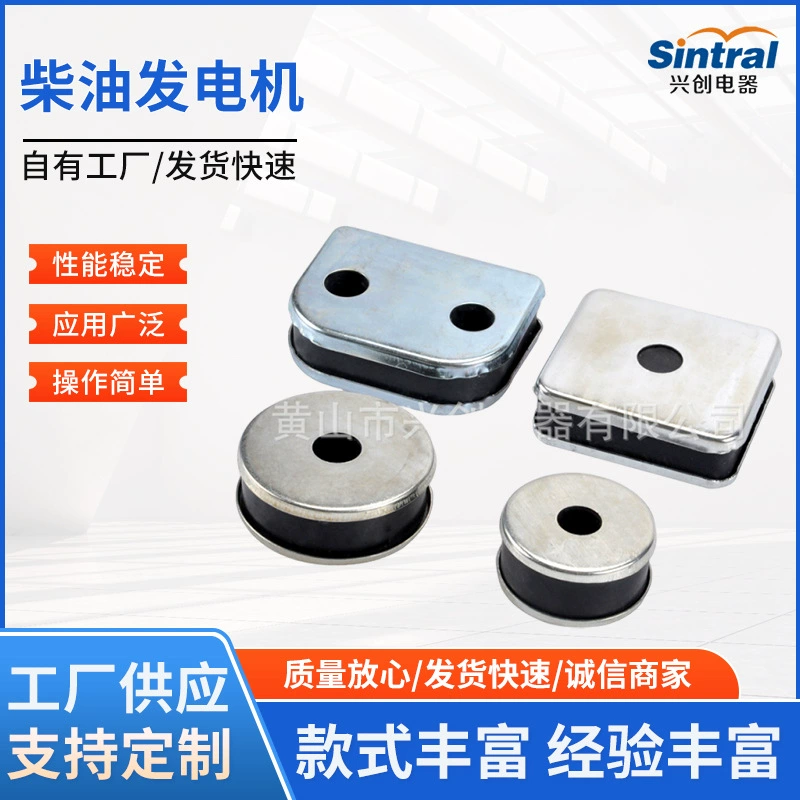 Дизельный генератор частей резиновая ударная накладка 30x75x100 ударная накладка 20x30x80 блок пусковая площадка