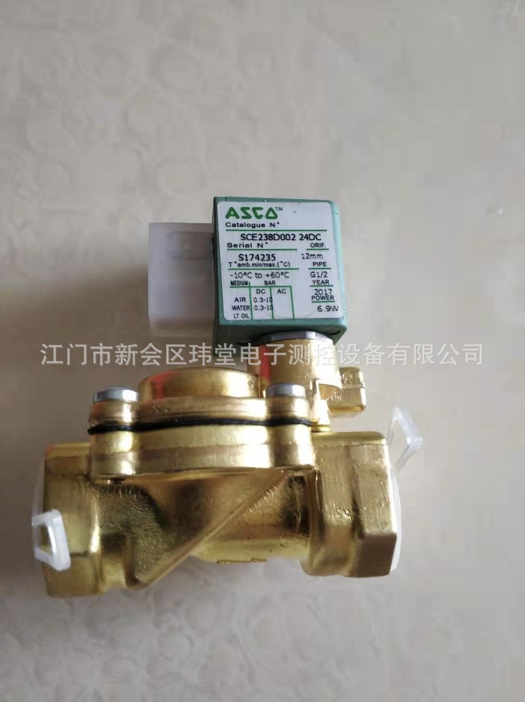 SCE238D002 24DC电磁阀ASCO SCG262-533T