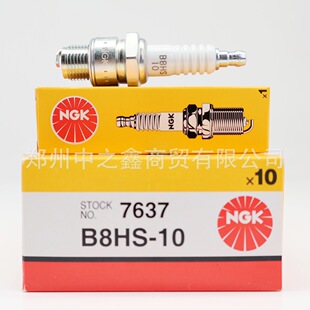 ��ƷNGK7637/B8HS-10 Ħ��܇�������R������C�R�_����2�_4�_��
