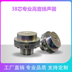 �S��ֱ�N38о�S�Ō��I�����������^���|��ā���� �������m��