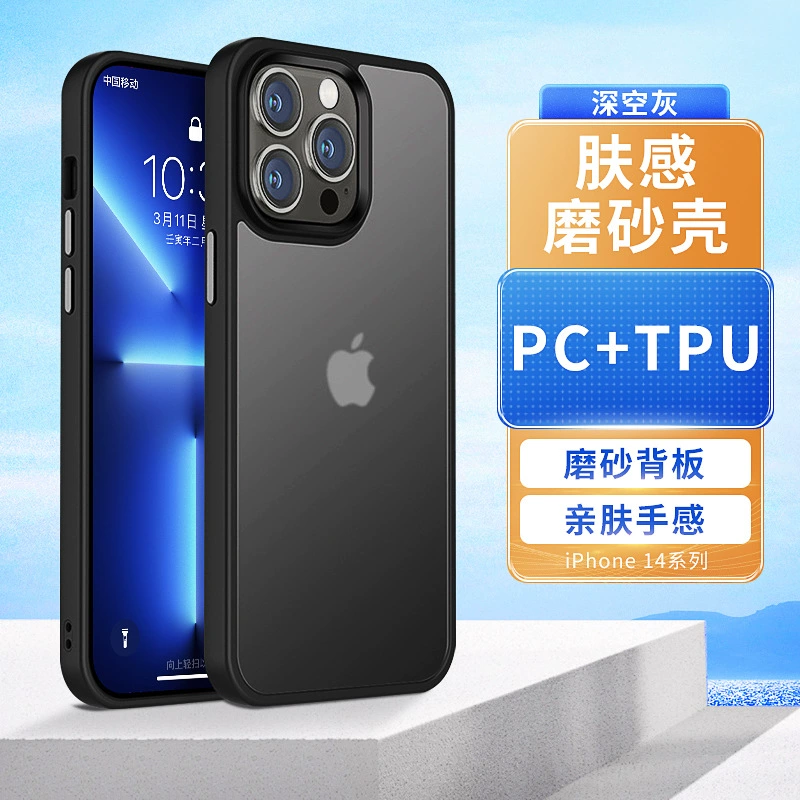 Чехол Apple совместимый, защитный чехол-сумка Pro, матовый защитный чехол для мобильного телефона, iPhone 13, защита от падений
