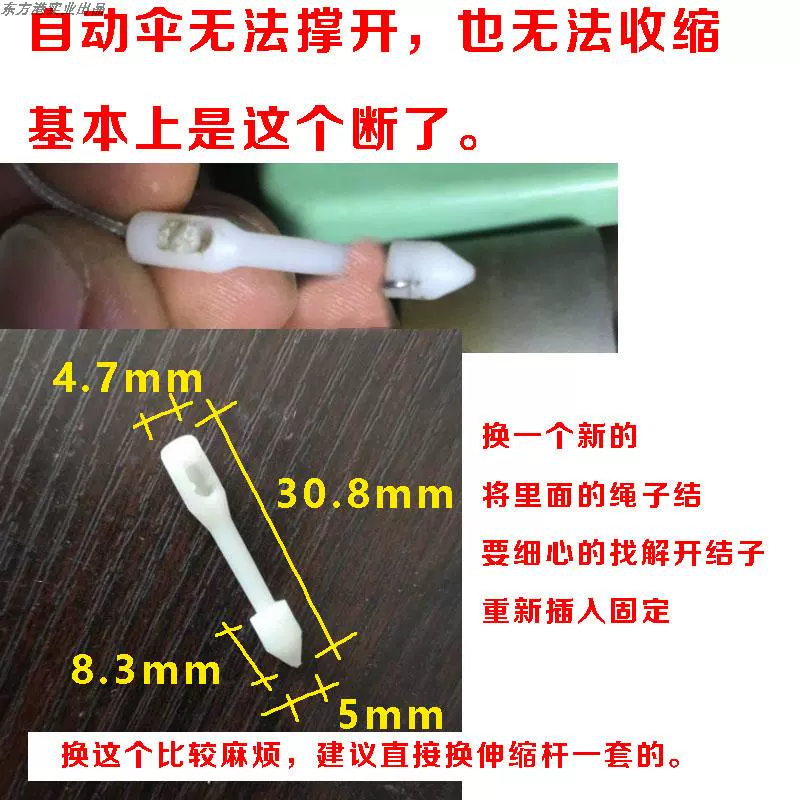 Automatic folding button, switch key solar-powered, Z5, x8, fully automatic