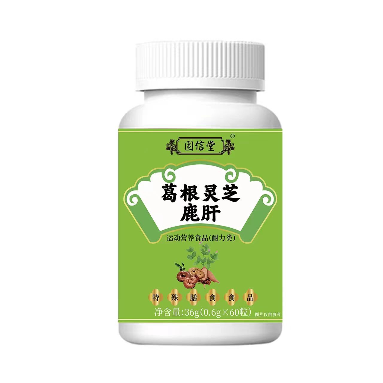 Guxintang Pueraria, Ganoderma, Deer Liver, Douyin, Kuaishou, and Pinduoduo Hot-Selling Wholesale Dropshipping Oem