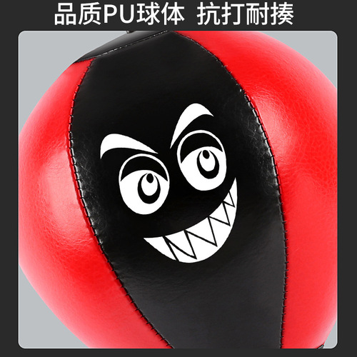 Aibeijian children's desktop boxing speed ball adult vent ball decompression artifact decompression vent boxing speed ball
